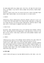 태내기, 신생아기 발달단계 및 특징-11