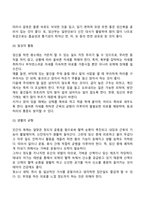 임신과 출산-9