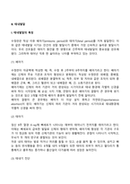 임신과 출산-11