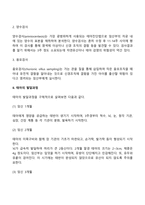 임신과 출산-13