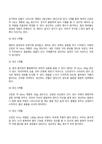 임신과 출산-14