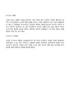 임신과 출산-15