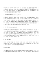 임신과 출산-17