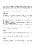 임신과 출산-19