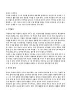 유아기 발달단계와 특징-16
