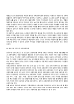 노화이론-8