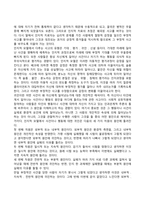 [이상행동이론] 이상행동모델(이상행동을 설명하는 모델)-7