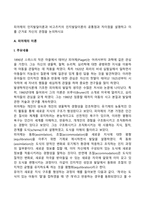 피아제의 인지발달이론과 비고츠키의 인지발달이론의 공통점과 차이점을 설명하고 이를 근거로 자신의 관점을 논의하시오-3