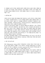피아제의 인지발달이론과 비고츠키의 인지발달이론의 공통점과 차이점을 설명하고 이를 근거로 자신의 관점을 논의하시오-9