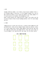 피아제의 인지발달이론과 비고츠키의 인지발달이론의 공통점과 차이점을 설명하고 이를 근거로 자신의 관점을 논의하시오-10