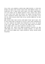 피아제의 인지발달이론과 비고츠키의 인지발달이론의 공통점과 차이점을 설명하고 이를 근거로 자신의 관점을 논의하시오-12
