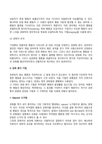 아동 문제행동의 이해와 지도-15