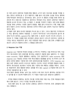 아동 문제행동의 이해와 지도-16