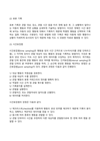 영유아 연구법-6