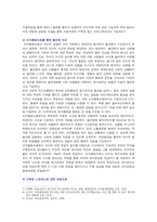 [생활과건강] 스트레스는 인간 삶의 필수적인 요소로서 1) 자신의 스트레스 인식일지, 스트레스 취약성 측정 2) 자신에게 적합한 스트레스 관리전략 3)  스스로 평가하기-11