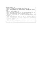 [생활과건강] 스트레스는 인간 삶의 필수적인 요소로서 1) 자신의 스트레스 인식일지, 스트레스 취약성 측정 2) 자신에게 적합한 스트레스 관리전략 3)  스스로 평가하기-18
