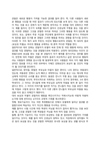 반두라의 사회학습이론의 주요개념-9