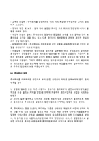 주식회사-7