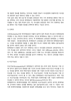 재무회계-7
