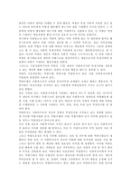 사회복지사의 역할은 연구자에 따라 조금씩 상이하게 정의 되고 있는데 자스트로우가 제시한 12가지의 사회복지사의 역할 중 사회복지실천에서-3