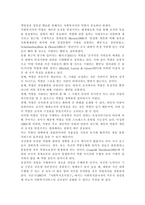 사회복지사의 역할은 연구자에 따라 조금씩 상이하게 정의 되고 있는데 자스트로우가 제시한 12가지의 사회복지사의 역할 중 사회복지실천에서-7