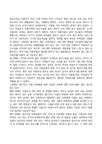 미혼모가족의 개념과 현황 우리나라의 미혼모 가족 복지정책에 대해 알아보고 자신이 생각하는 바람직한 미혼모 가족 복지정책에 대해 서술하시오-6