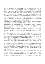지능에 대한 이해-12