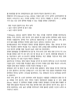 지능에 대한 이해-16