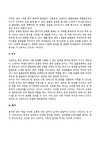 신생아기 발달-13