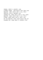 신생아기 발달-17