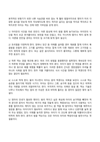 영아기 부모역할-3