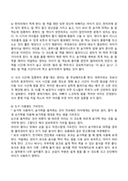 영아기 부모역할-4