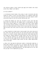 영아기 부모역할-6