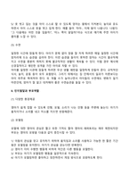 영아기 부모역할-7