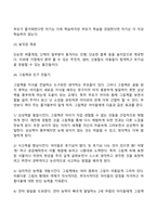영아기 부모역할-8