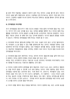 영아기 부모역할-9