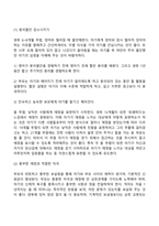 영아기 부모역할-11