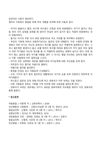영아기 부모역할-12