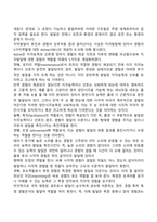 영유아 지각발달 특성-14