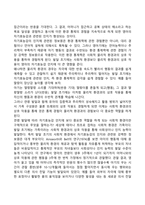 유아의 자아발달-12
