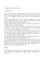 섭식장애-5