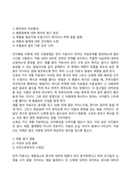 섭식장애-7