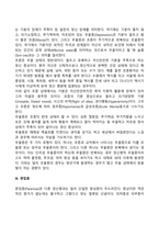 기능성 정신병-4