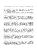 통찰치료-3