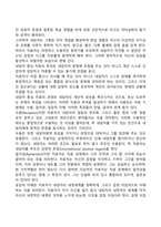통찰치료-5