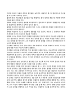 통찰치료-7