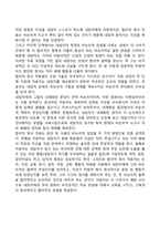 통찰치료-8