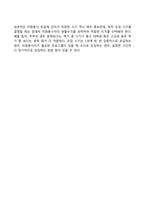 자원봉사 관리의 과정, 단계-11