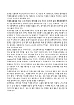 자원봉사 관리의 과정, 단계-19