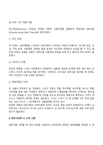 배우자 선택-7